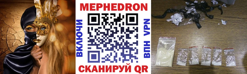 Где купить наркотики Старый Крым A-PVP  АМФЕТАМИН  ГАШИШ  Канабис  Меф мяу мяу 