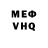 Метадон кристалл David Vild