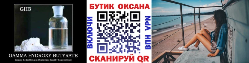 БУТИРАТ BDO 33%  Старый Крым 