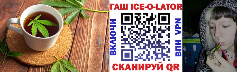 Cannafood марихуана  продажа наркотиков  Старый Крым 