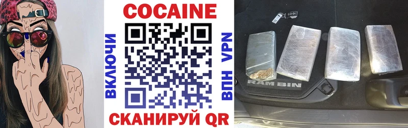 КОКАИН Боливия  Старый Крым 
