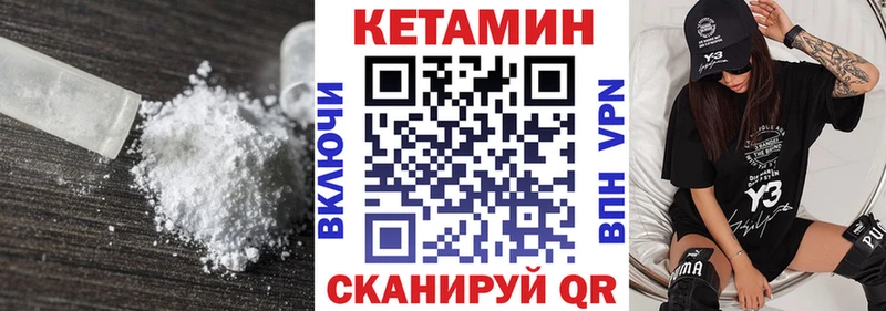 omg зеркало  Старый Крым  Кетамин VHQ 
