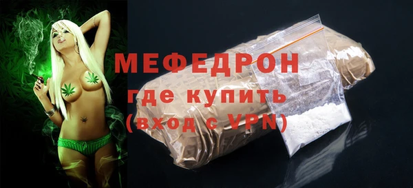 мефедрон Кулебаки