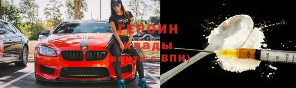 мефедрон Кулебаки