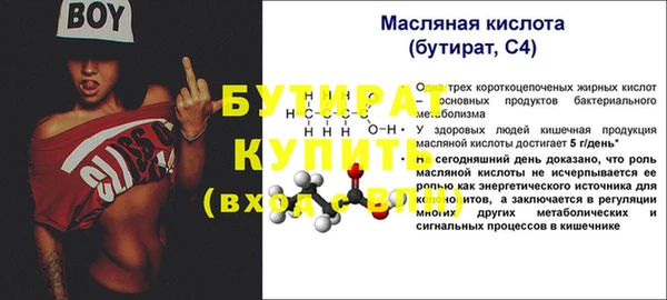амфетамин Краснотурьинск