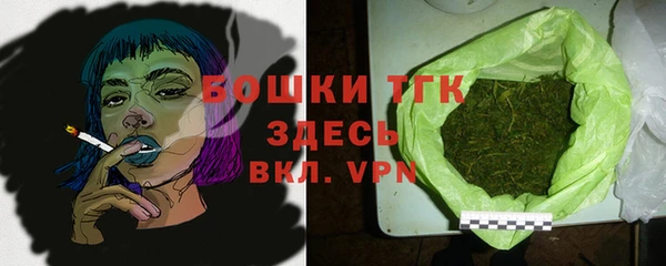 гашишное масло Куйбышев
