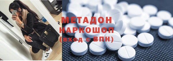 гашишное масло Куйбышев