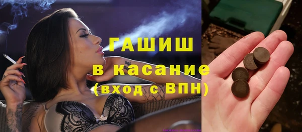 мефедрон Кулебаки