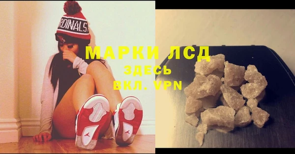 мефедрон Кулебаки