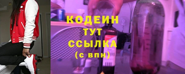 амфетамин Краснотурьинск