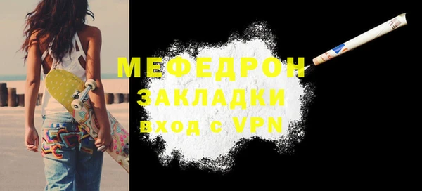 кокаин колумбия Красноперекопск