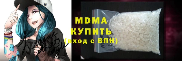 гашишное масло Куйбышев