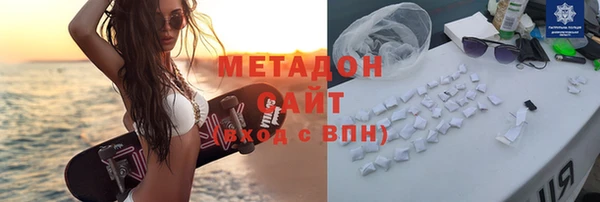 кокаин колумбия Красноперекопск