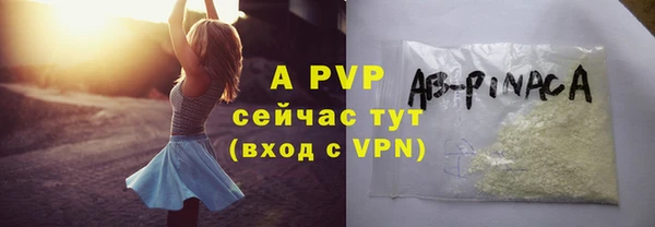 мефедрон Кулебаки