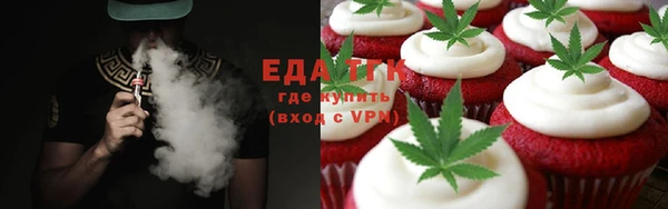 гашишное масло Куйбышев