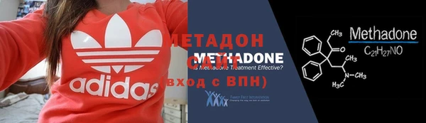 гашишное масло Куйбышев