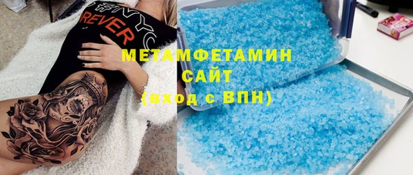 гашишное масло Куйбышев