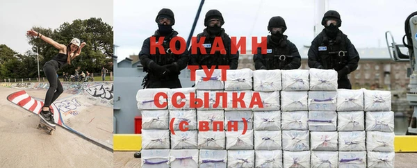 кокаин колумбия Красноперекопск
