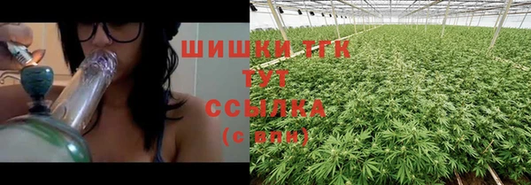 мефедрон Кулебаки
