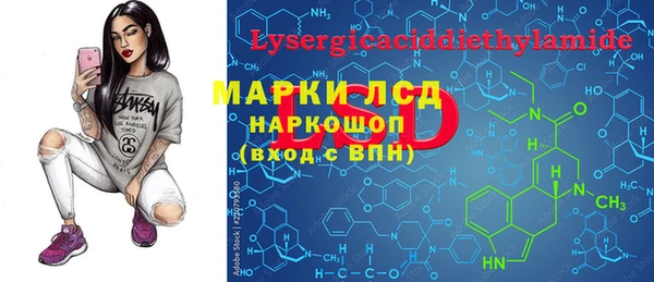 кокаин колумбия Красноперекопск