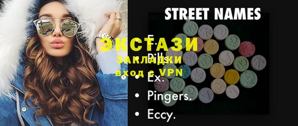 мефедрон Кулебаки