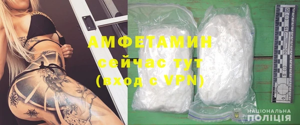 амфетамин Краснотурьинск