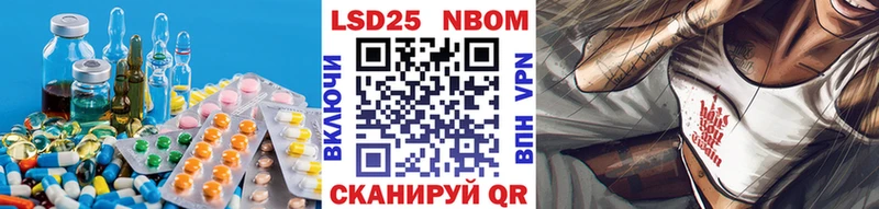 OMG   Старый Крым  ЛСД экстази кислота  купить закладку 