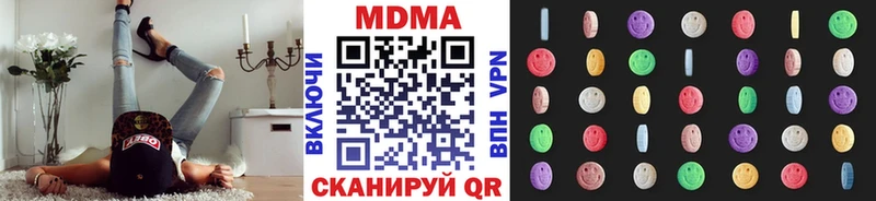 где найти наркотики Старый Крым MDMA Molly