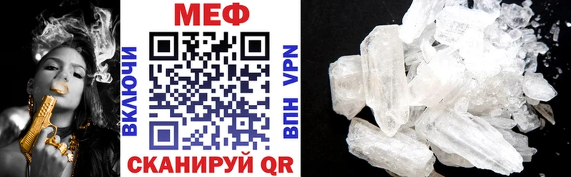 Мефедрон мяу мяу Старый Крым