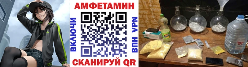 Метамфетамин пудра  мориарти официальный сайт  Старый Крым  хочу наркоту 